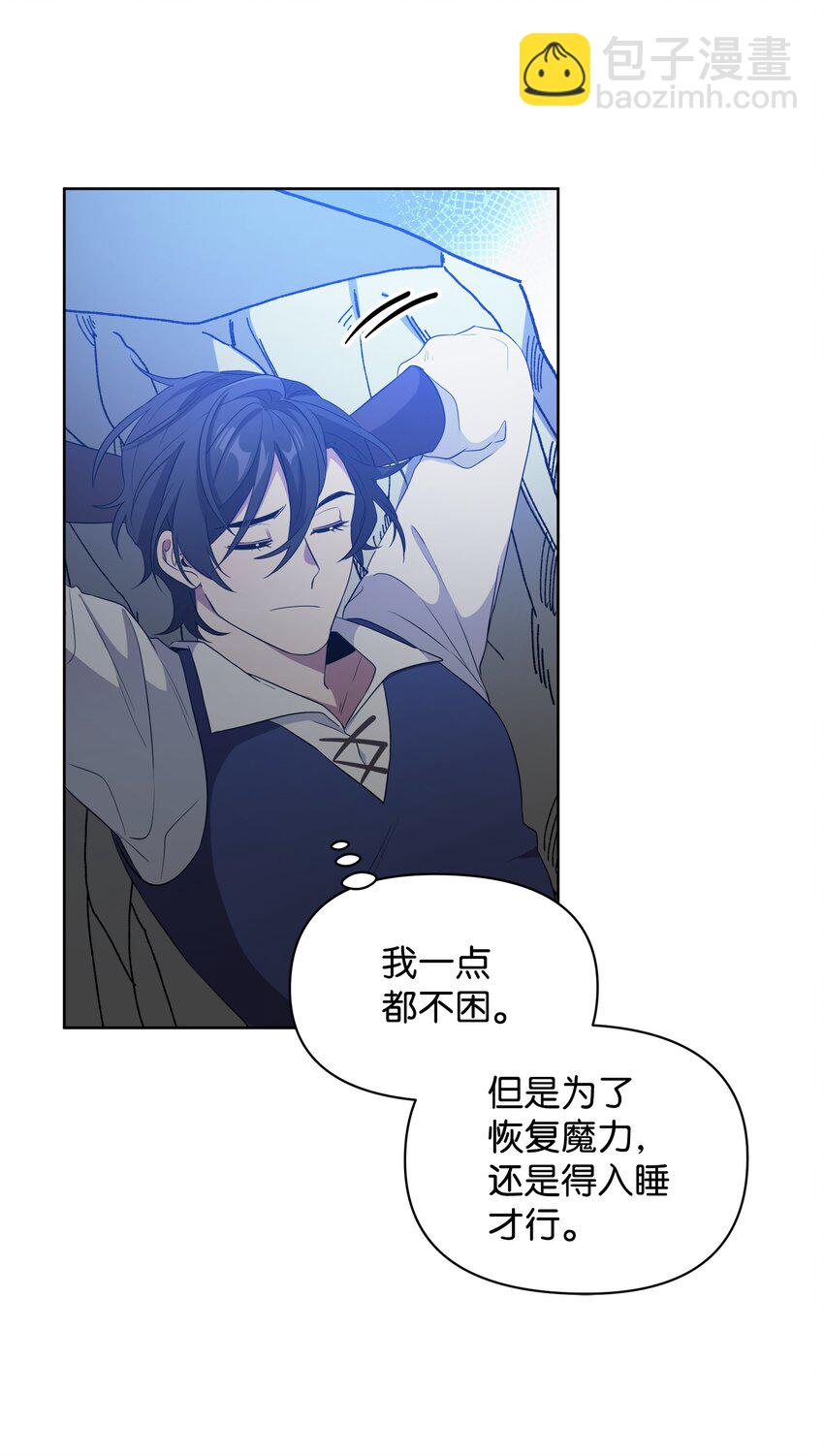 18 英雄所见略同(1/2)-第18话