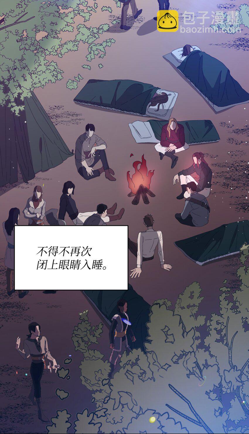 18 英雄所见略同(1/2)-第18话