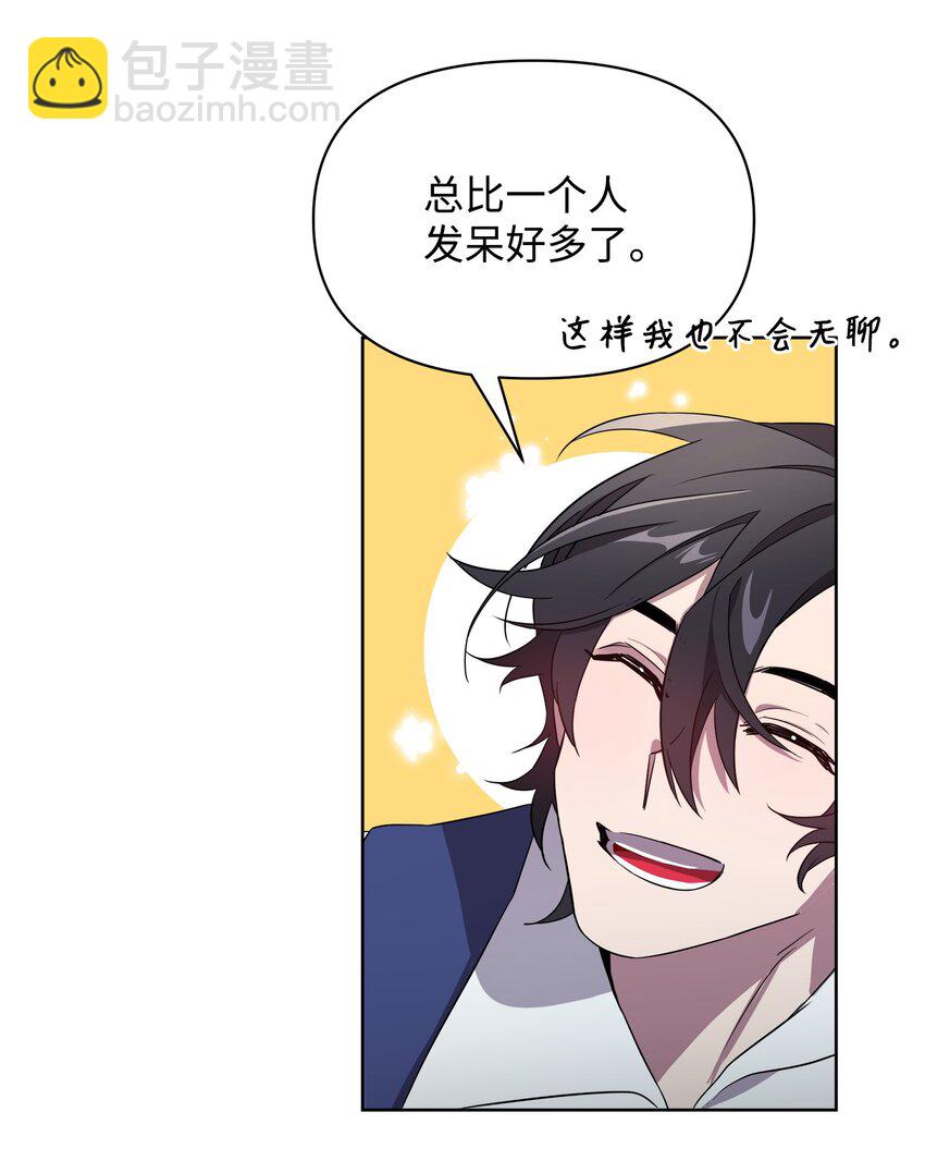 18 英雄所见略同(1/2)-第18话