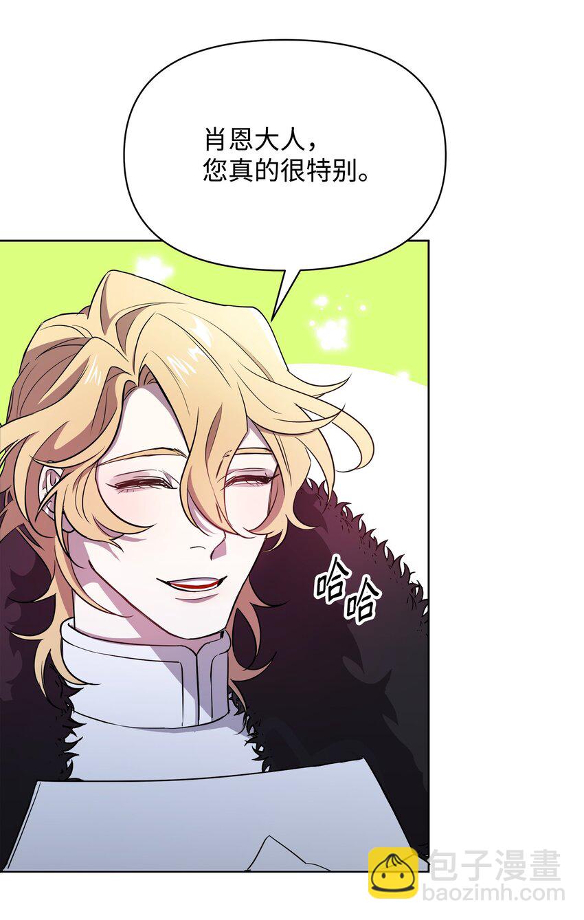 18 英雄所见略同(1/2)-第18话