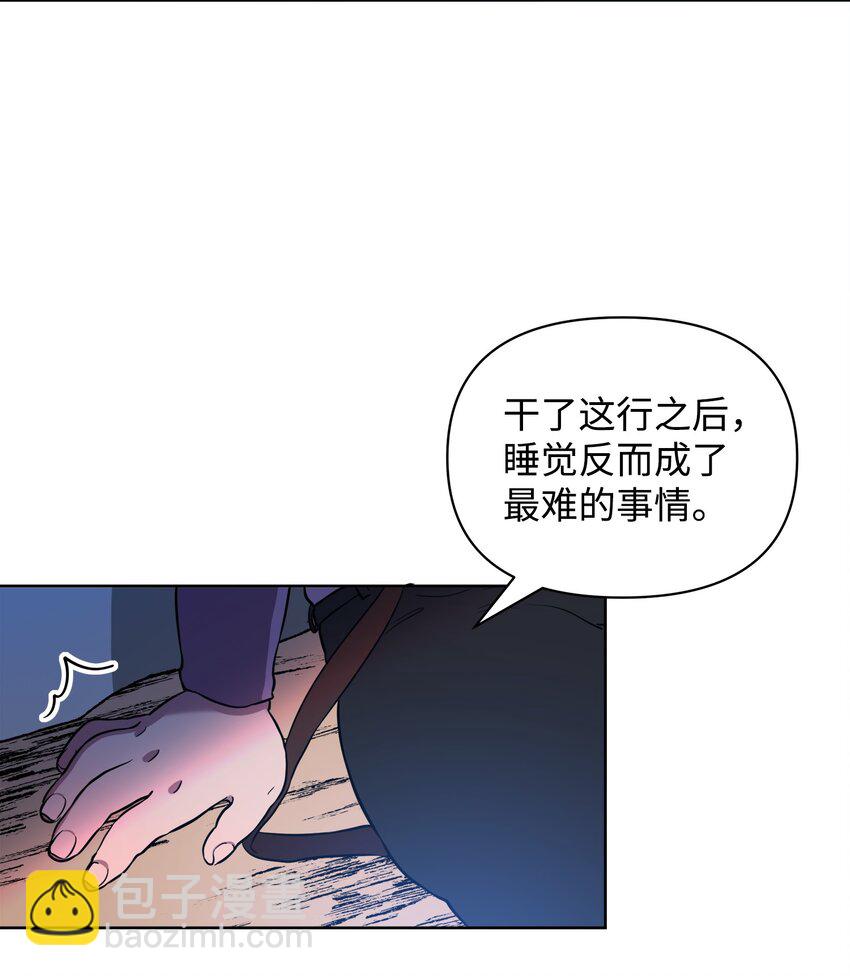 召唤美男英雄的代价 - 18 英雄所见略同(1/2) - 3