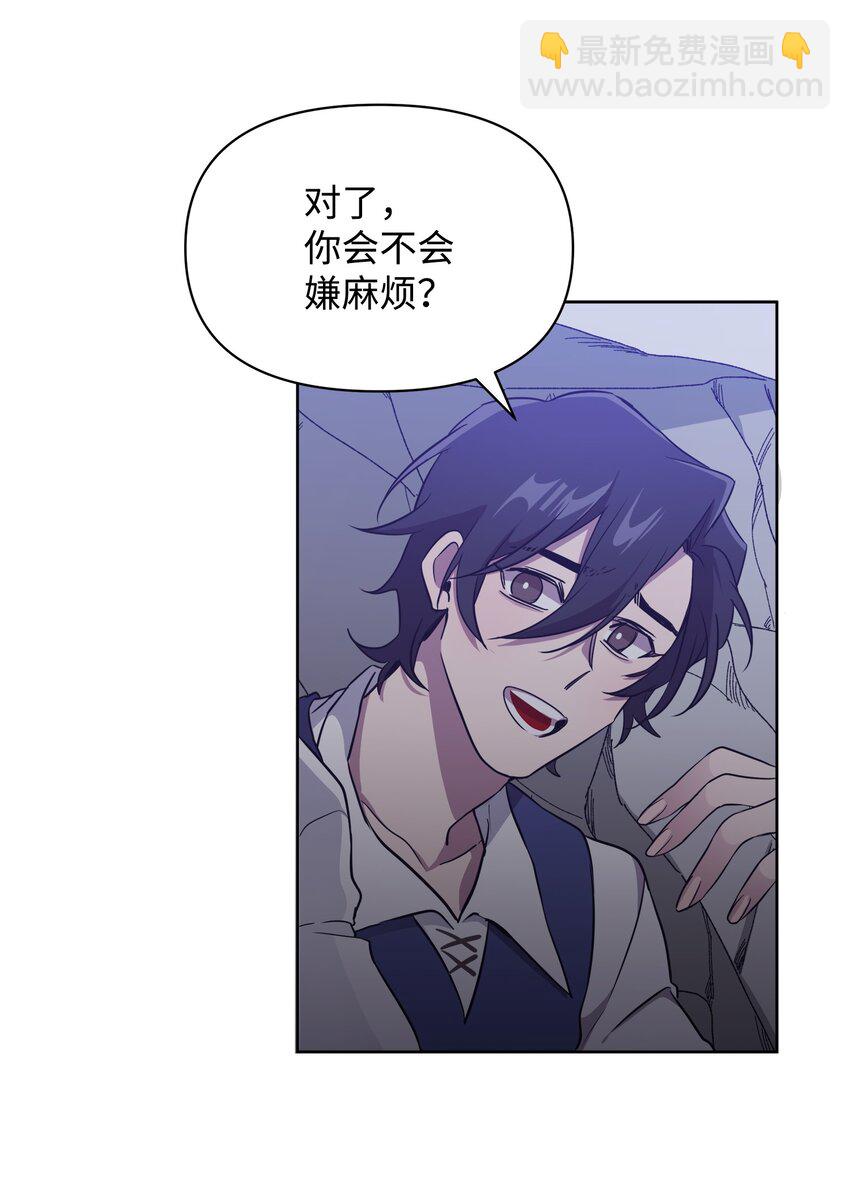 18 英雄所见略同(1/2)-第18话