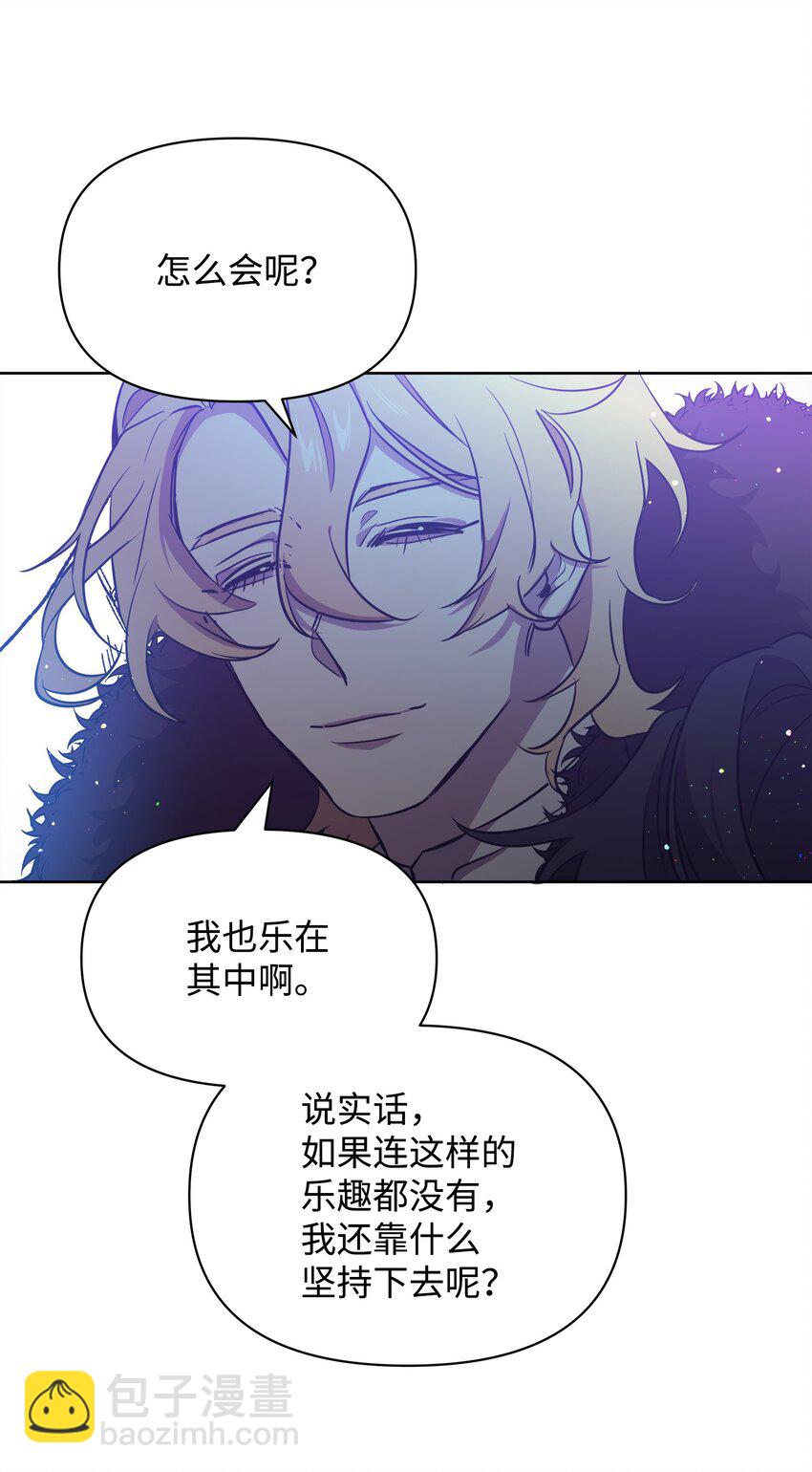 18 英雄所见略同(1/2)-第18话