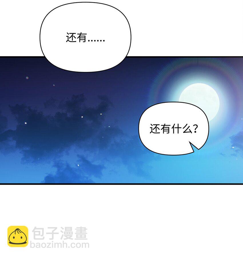 18 英雄所见略同(1/2)-第18话