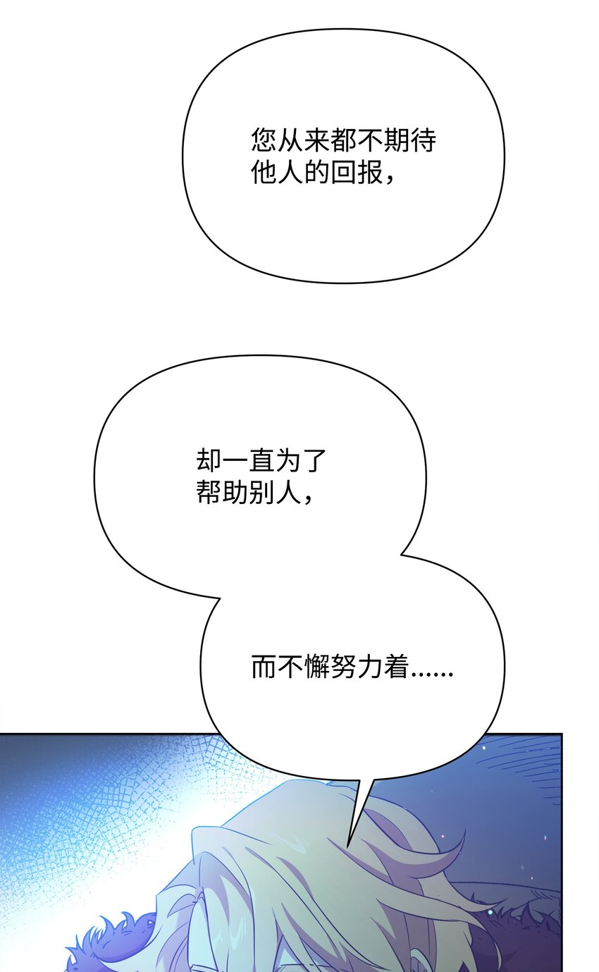 18 英雄所见略同(1/2)-第18话