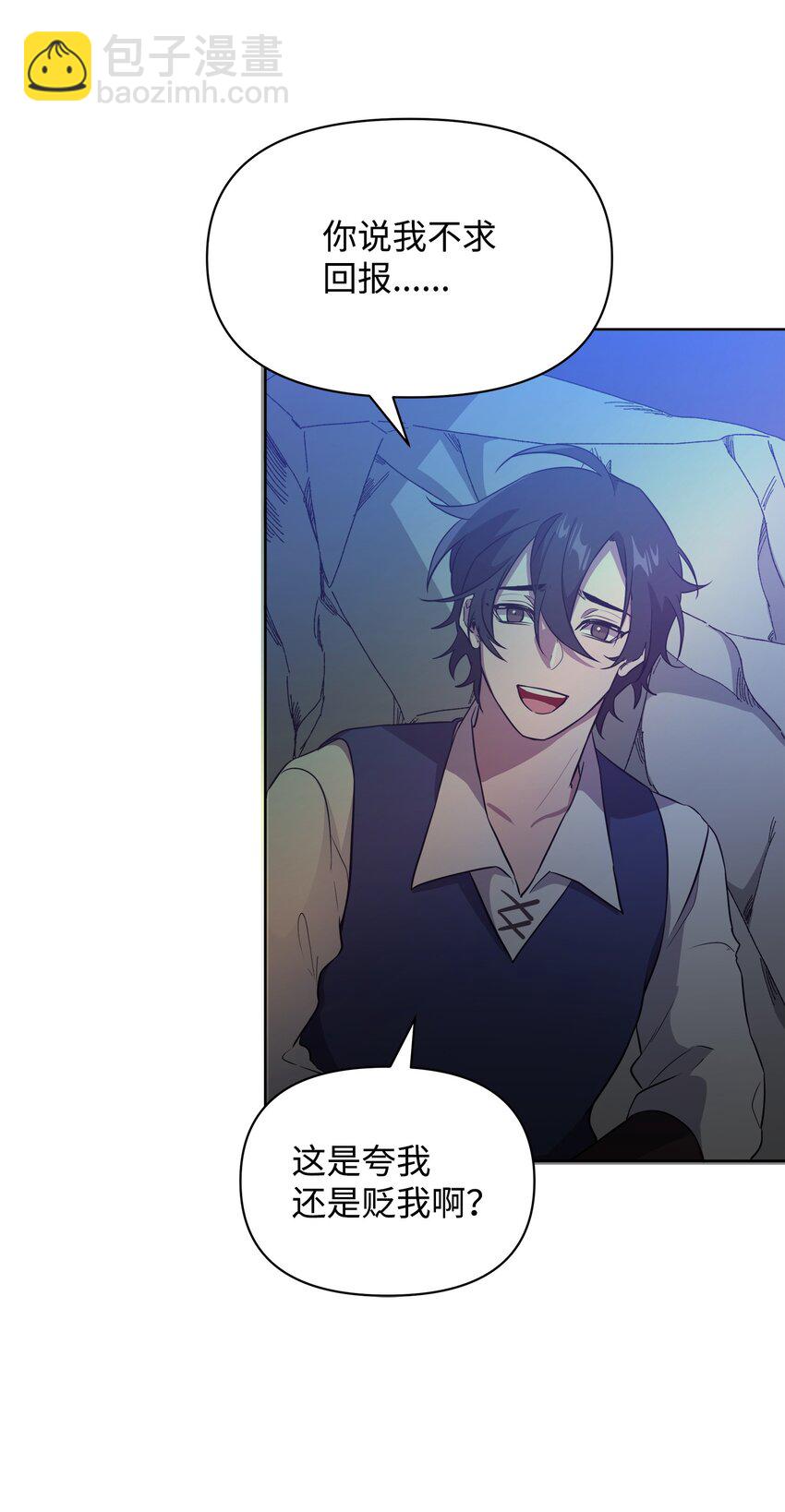 18 英雄所见略同(1/2)-第18话