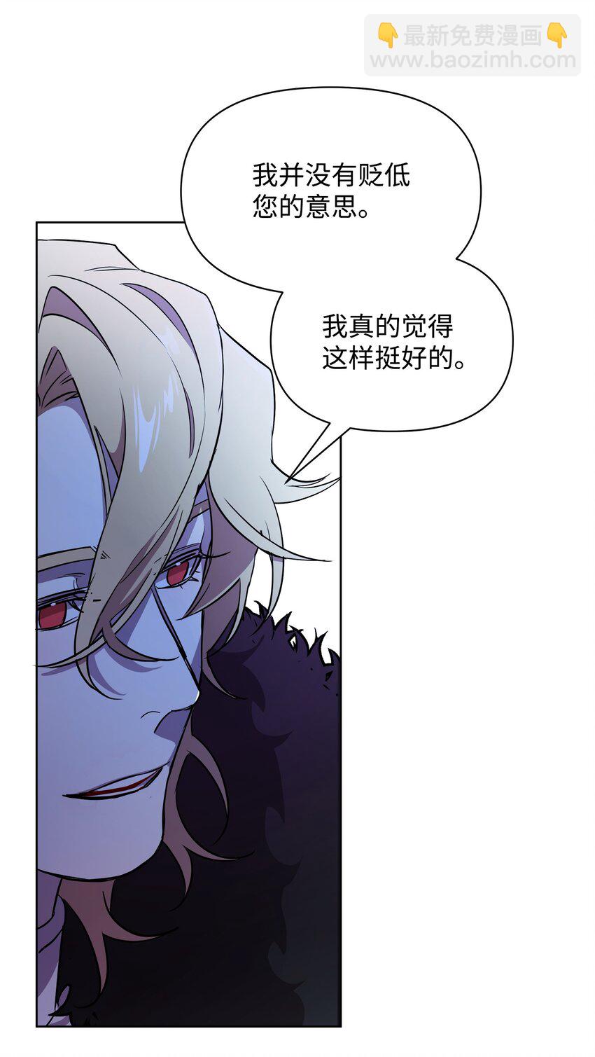 18 英雄所见略同(1/2)-第18话