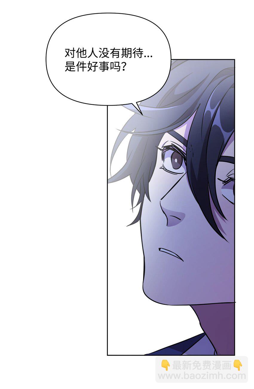 18 英雄所见略同(1/2)-第18话