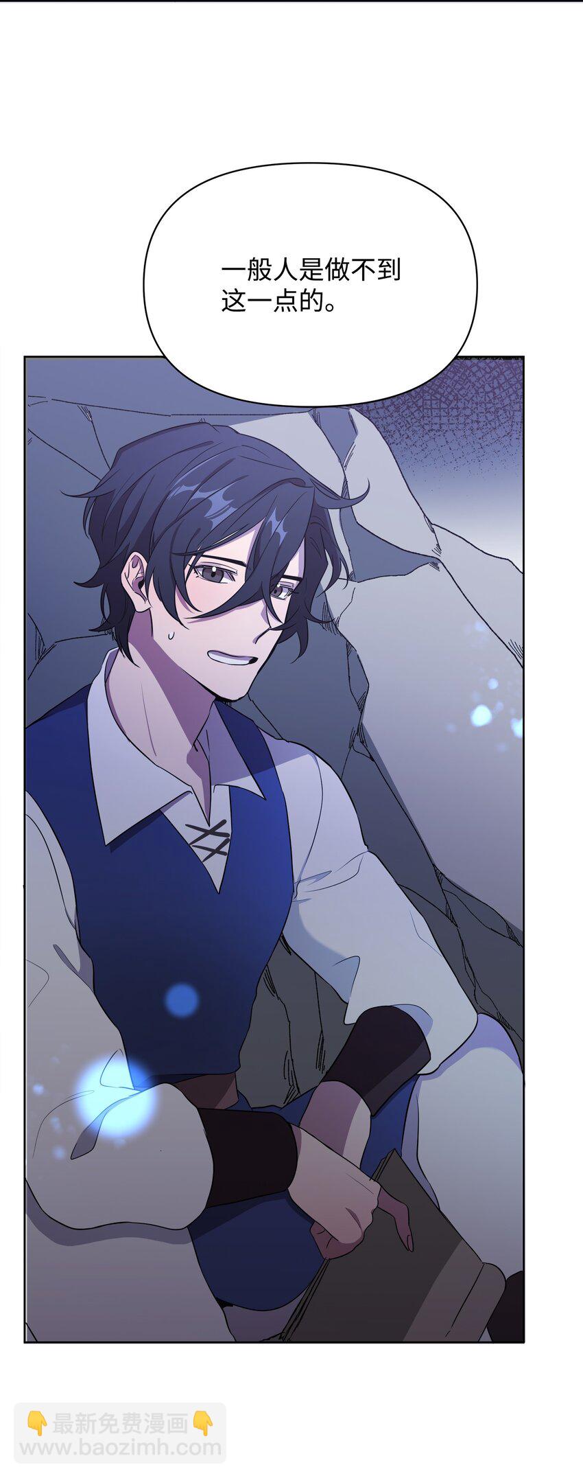 18 英雄所见略同(1/2)-第18话