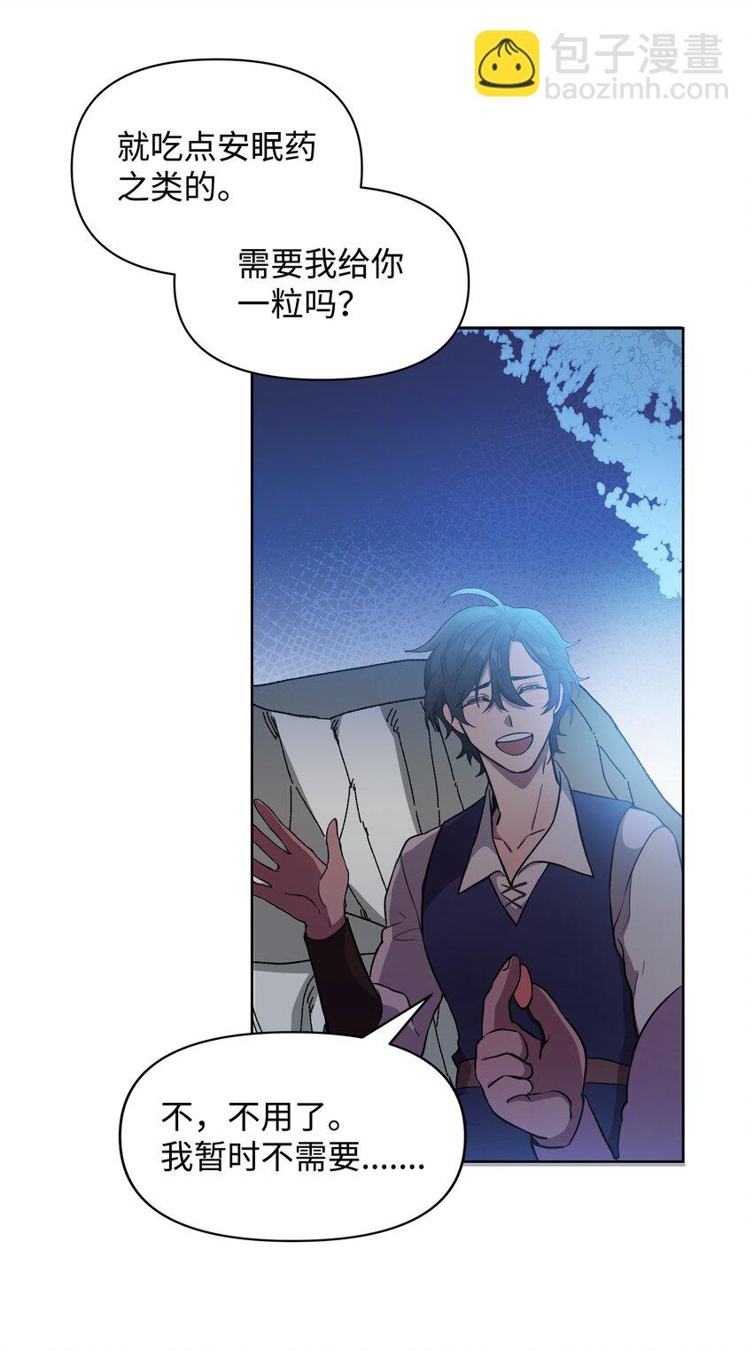 18 英雄所见略同(1/2)-第18话