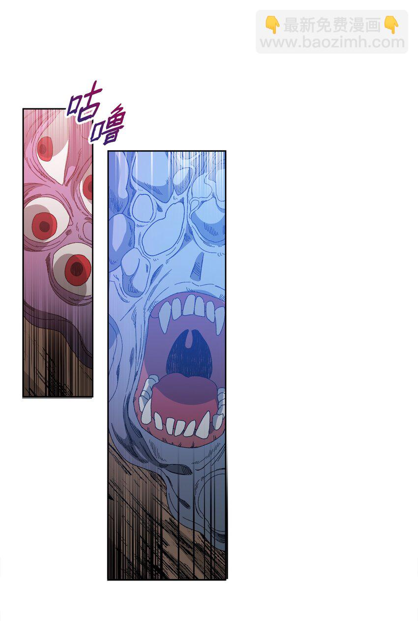 18 英雄所见略同(1/2)-第18话