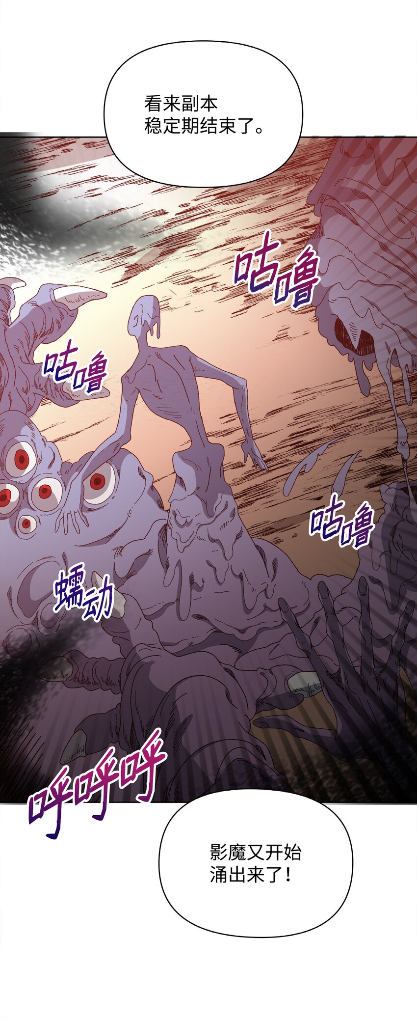 18 英雄所见略同(1/2)-第18话