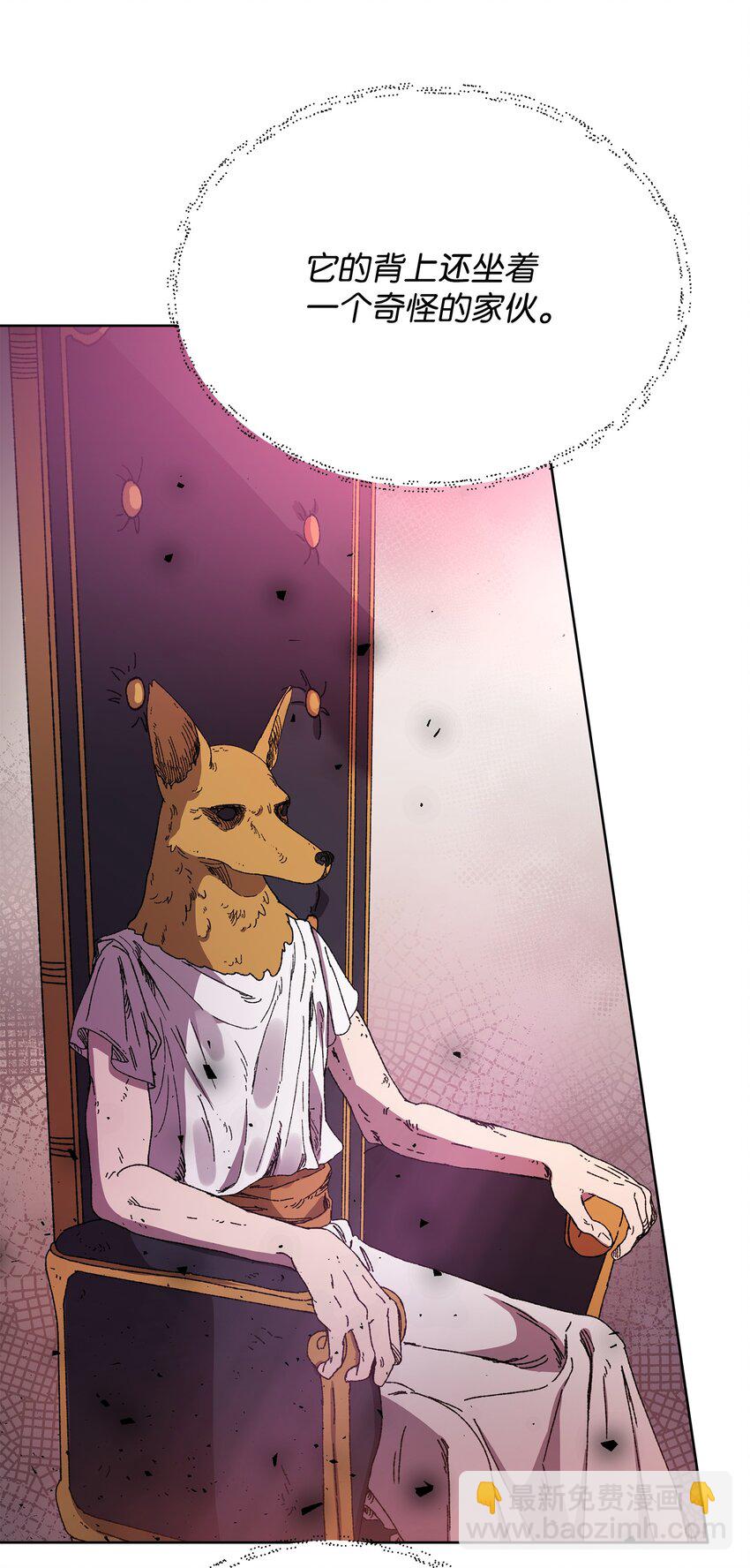 20 副本守卫(1/2)-第20话