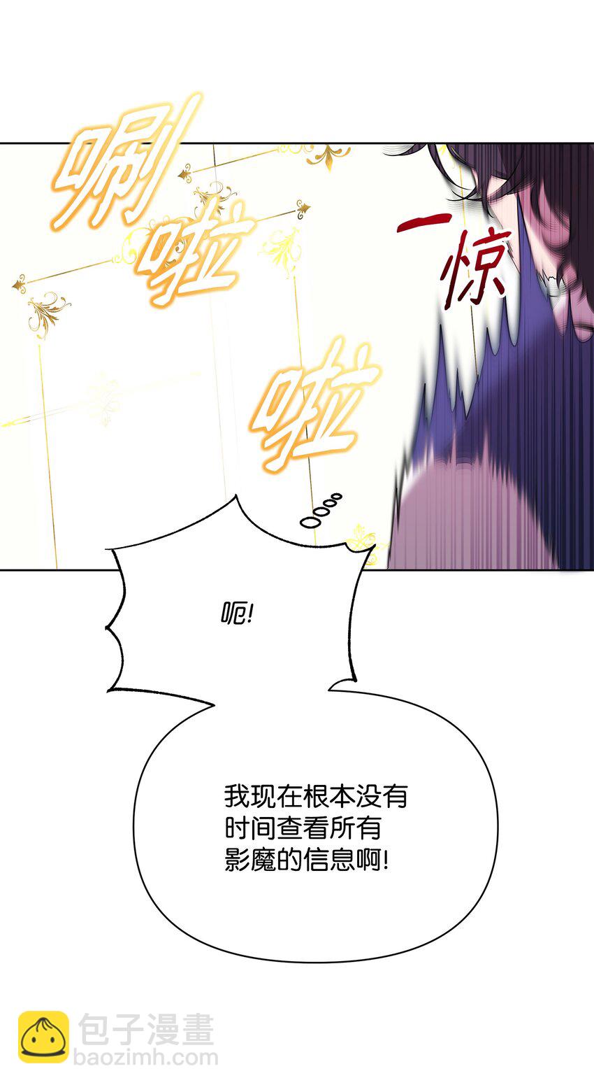 20 副本守卫(1/2)-第20话