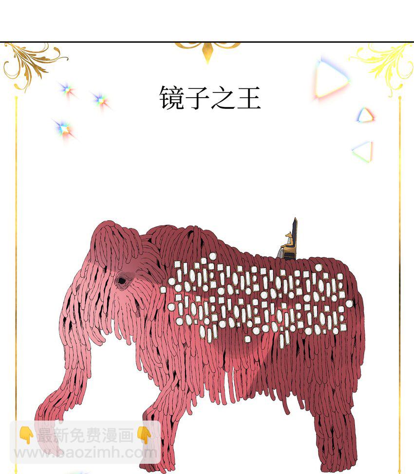 20 副本守卫(1/2)-第20话