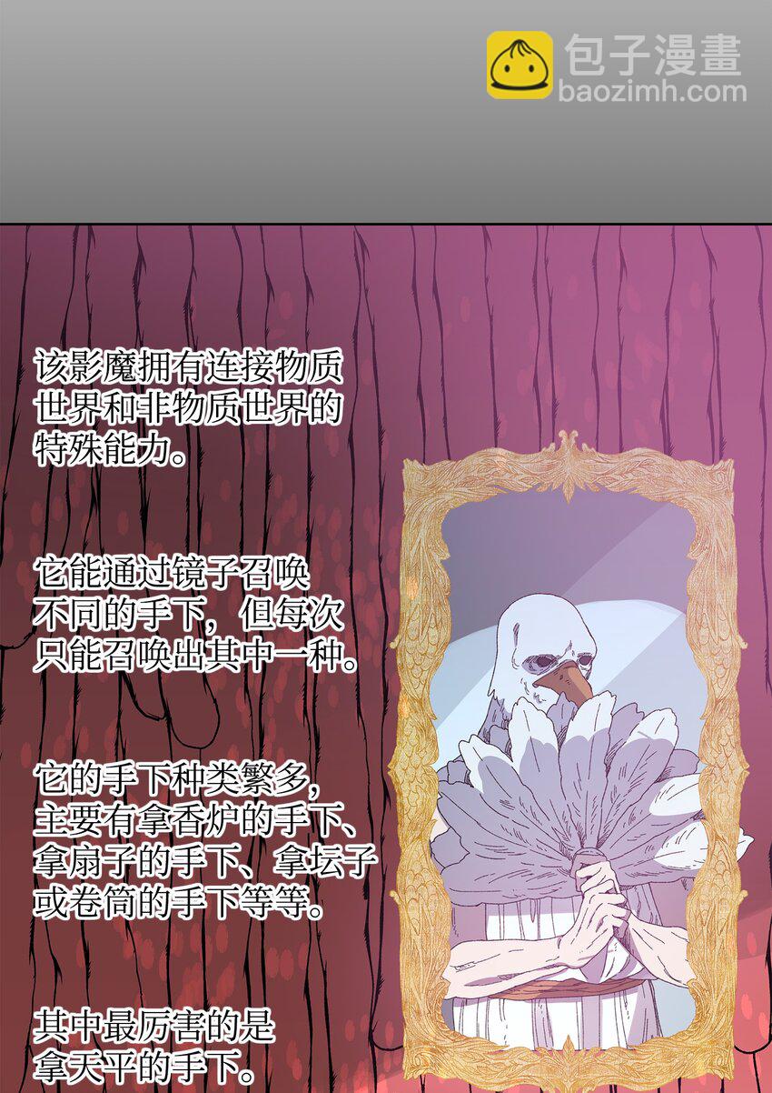 20 副本守卫(1/2)-第20话