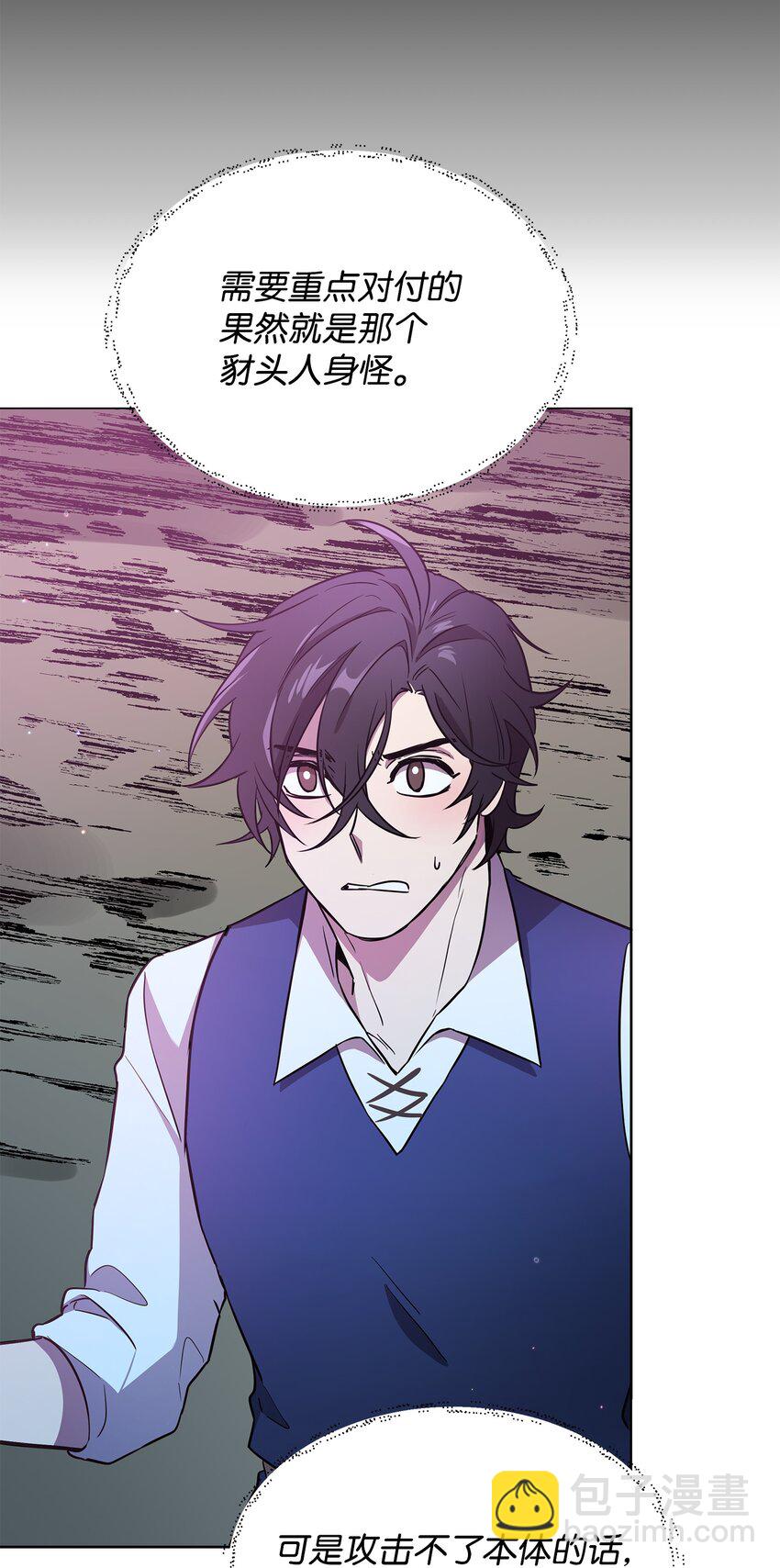 20 副本守卫(1/2)-第20话