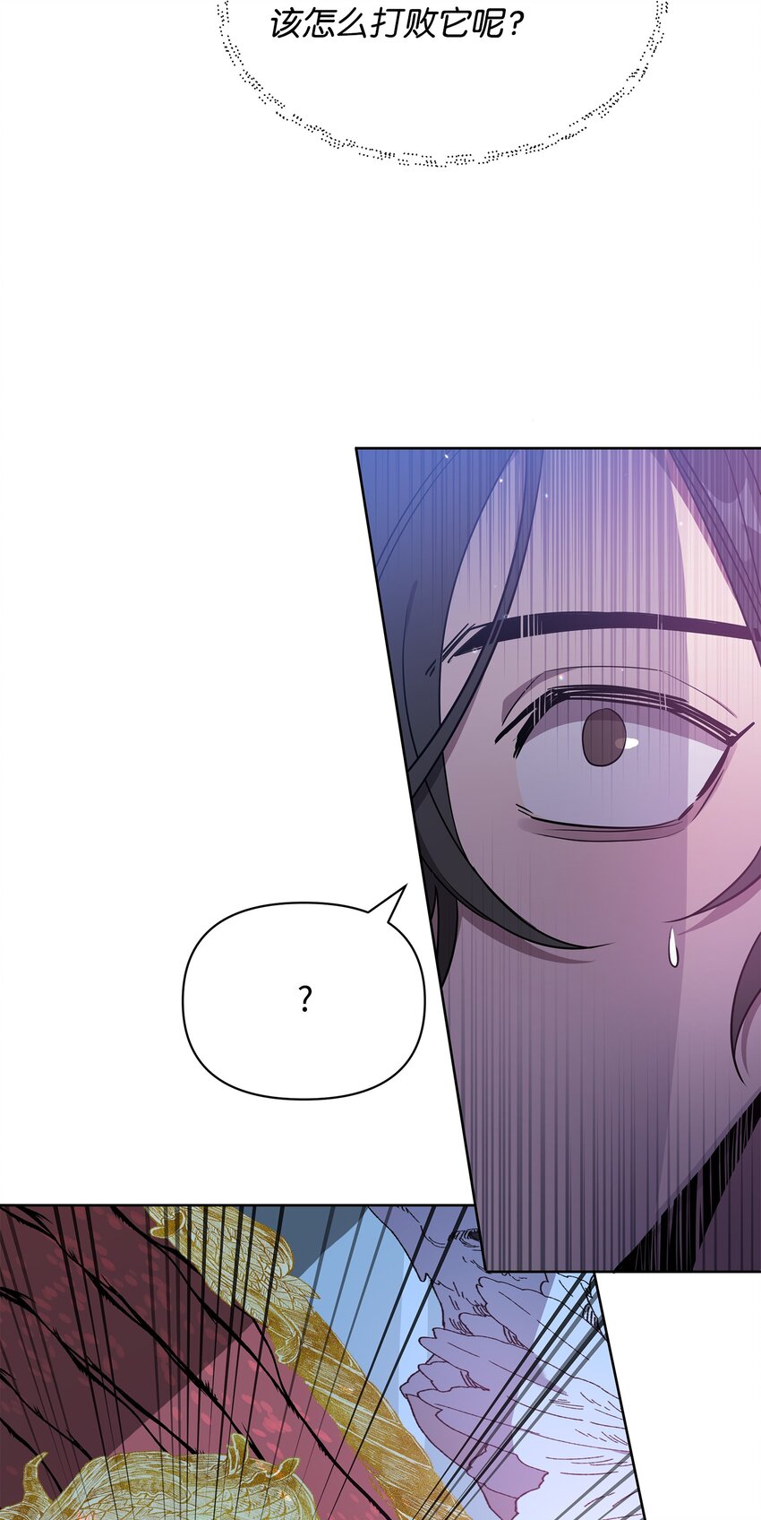 20 副本守卫(1/2)-第20话