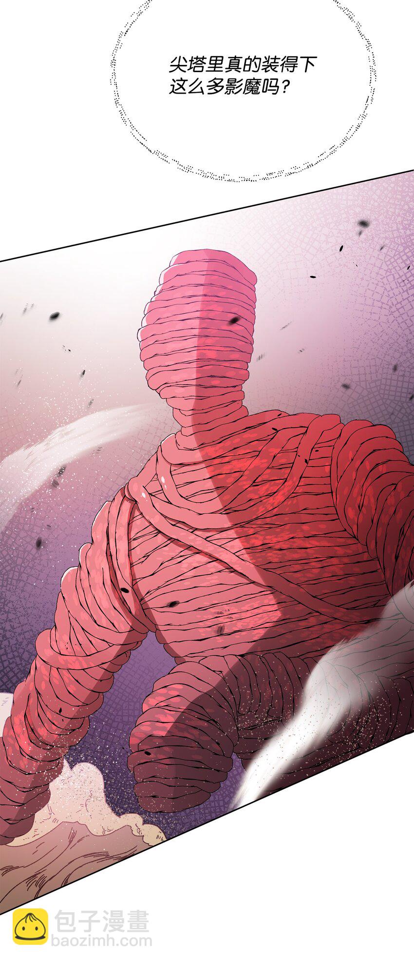 20 副本守卫(1/2)-第20话