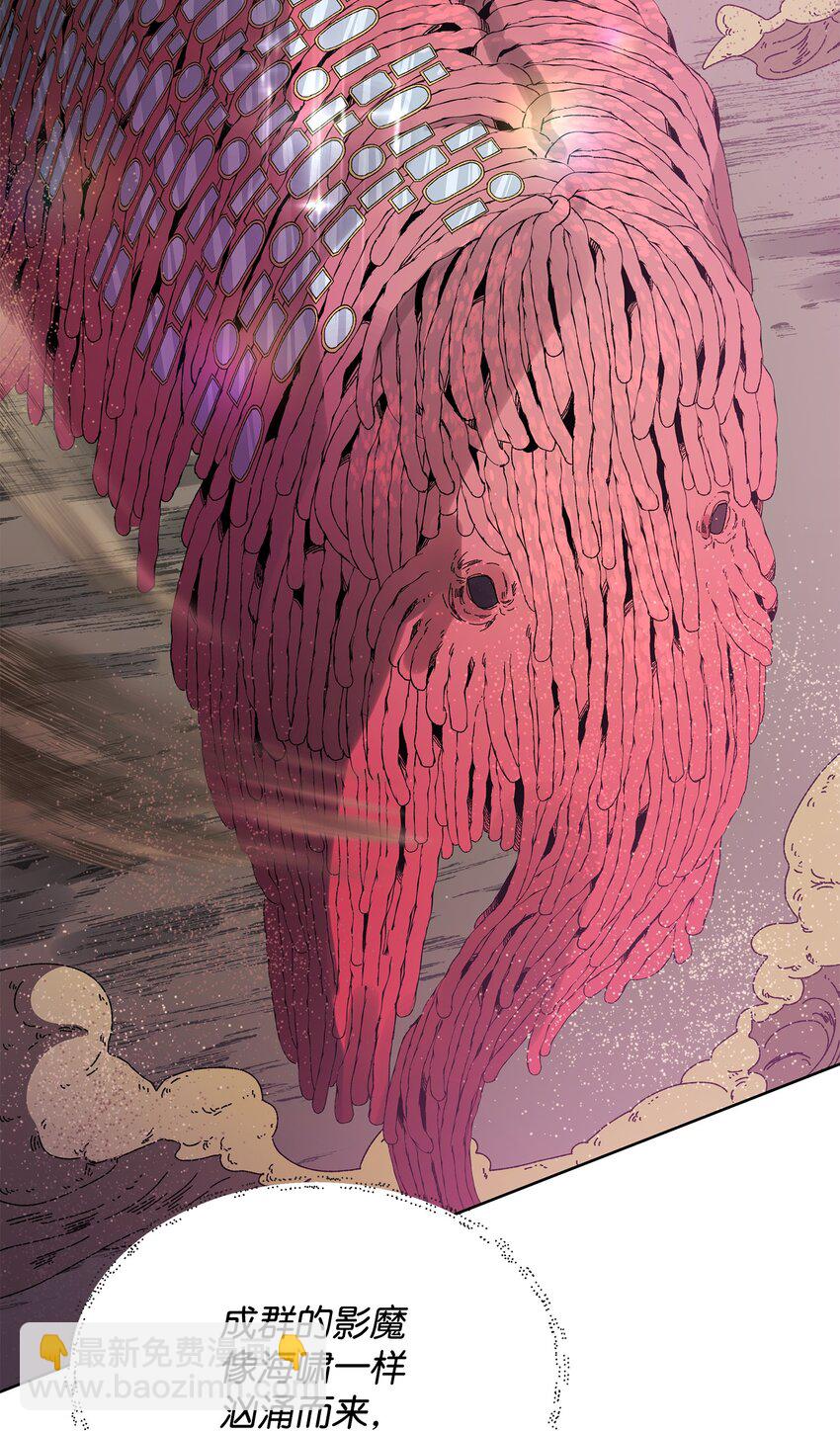 20 副本守卫(1/2)-第20话