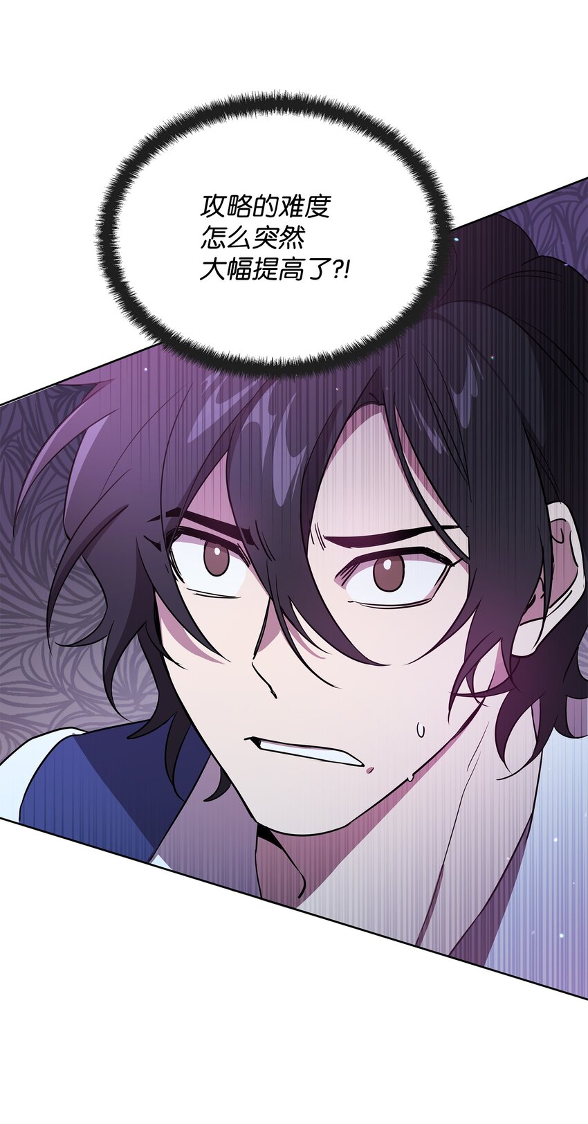 20 副本守卫(1/2)-第20话