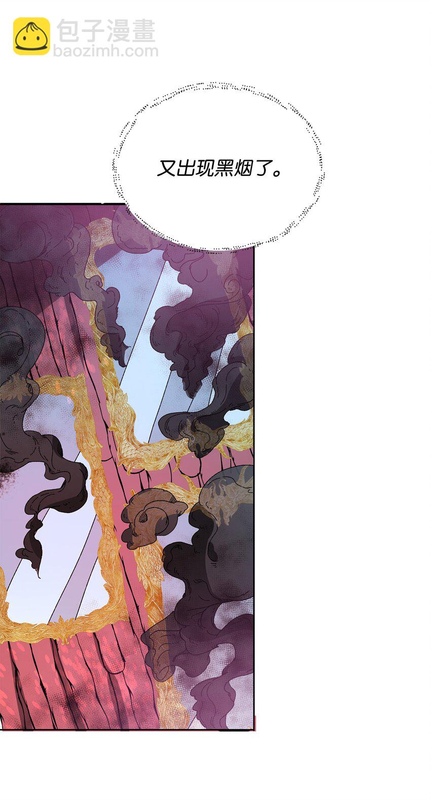 20 副本守卫(1/2)-第20话