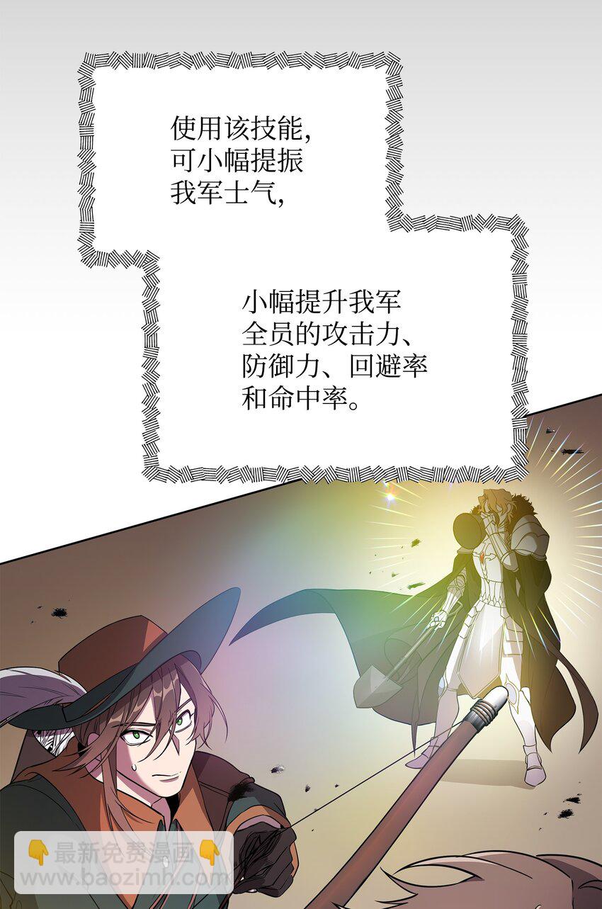 22 解锁新技能(1/2)-第22话