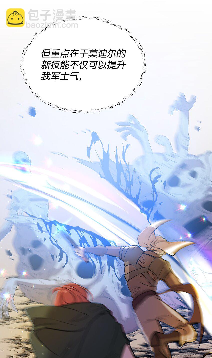 22 解锁新技能(1/2)-第22话