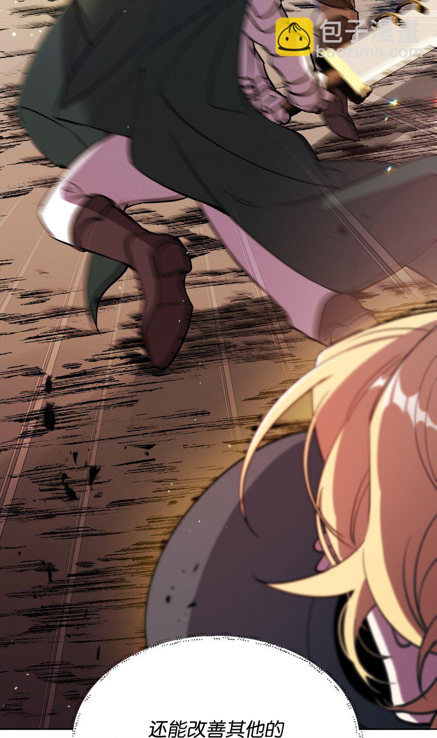 22 解锁新技能(1/2)-第22话