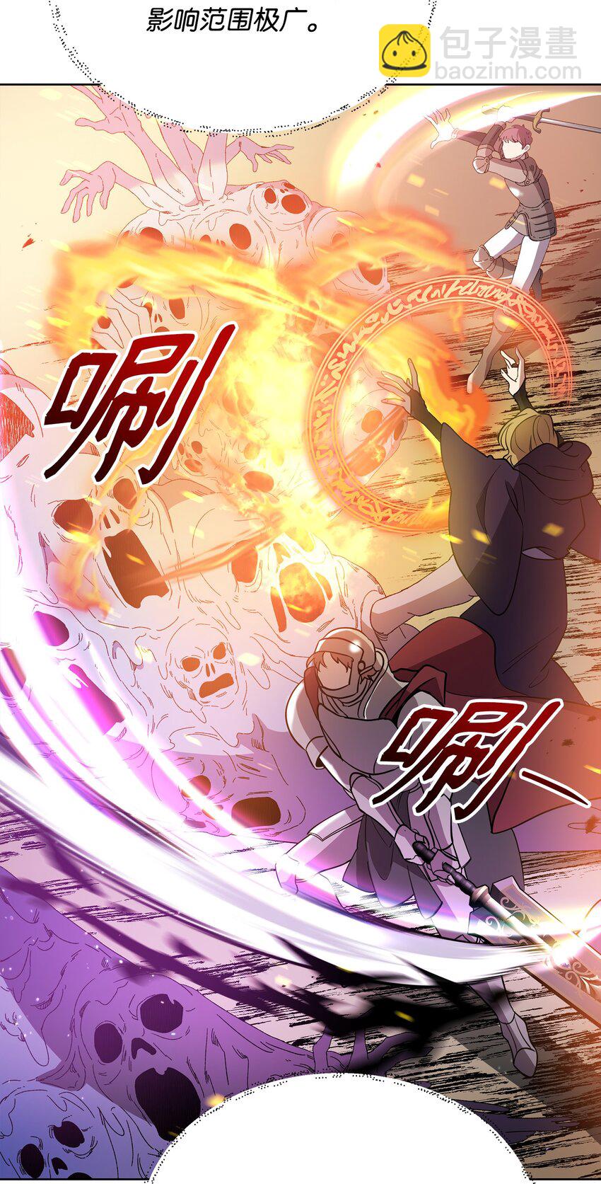 22 解锁新技能(1/2)-第22话