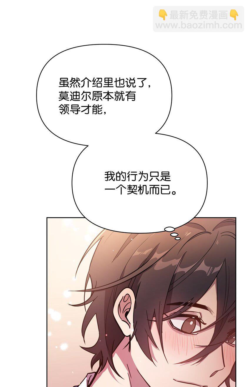 22 解锁新技能(1/2)-第22话