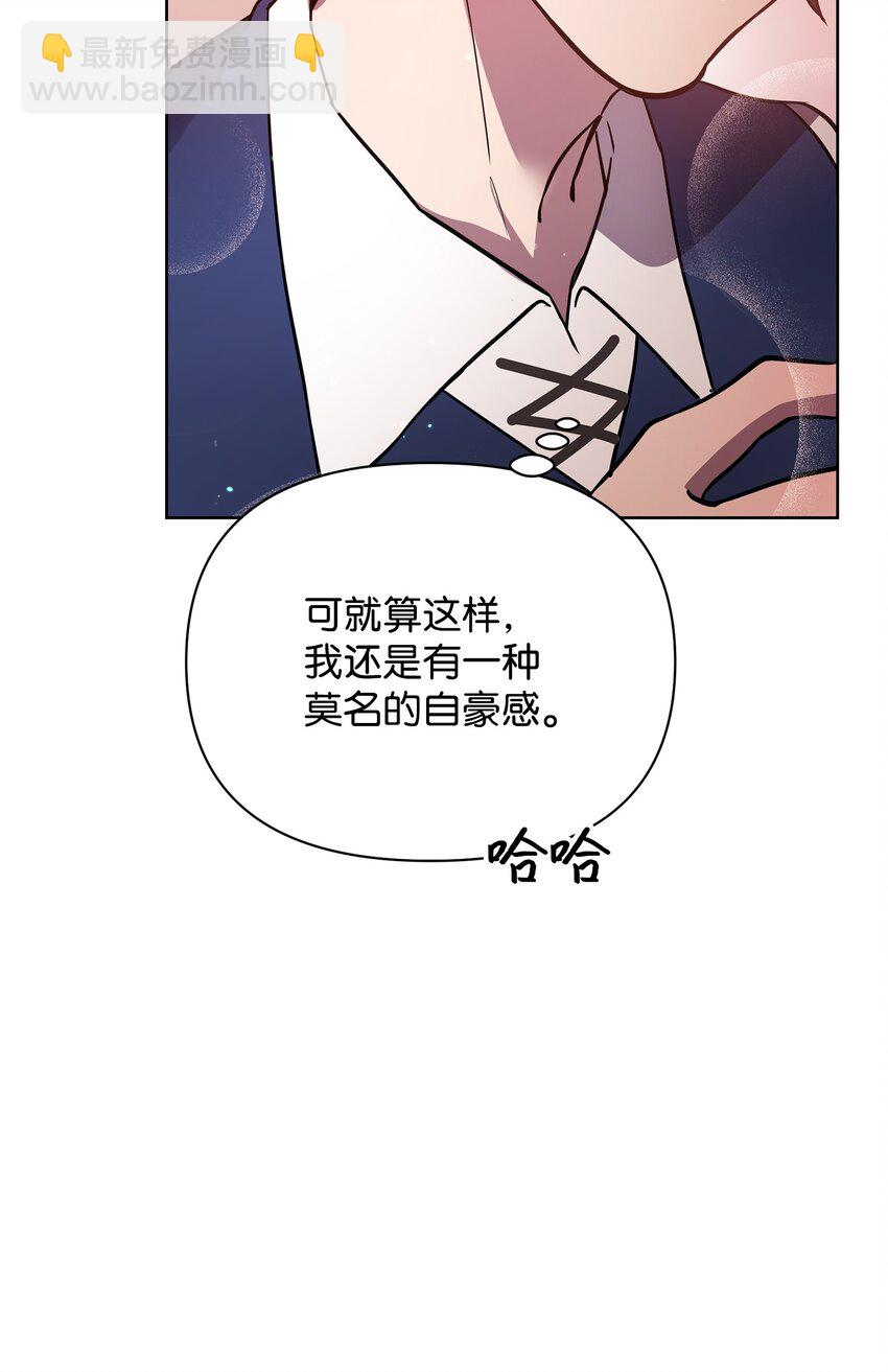 22 解锁新技能(1/2)-第22话