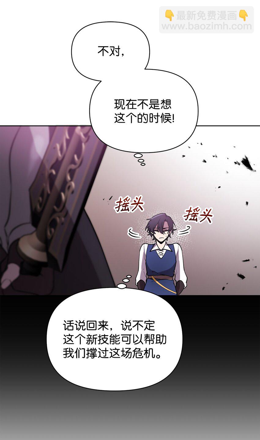 22 解锁新技能(1/2)-第22话