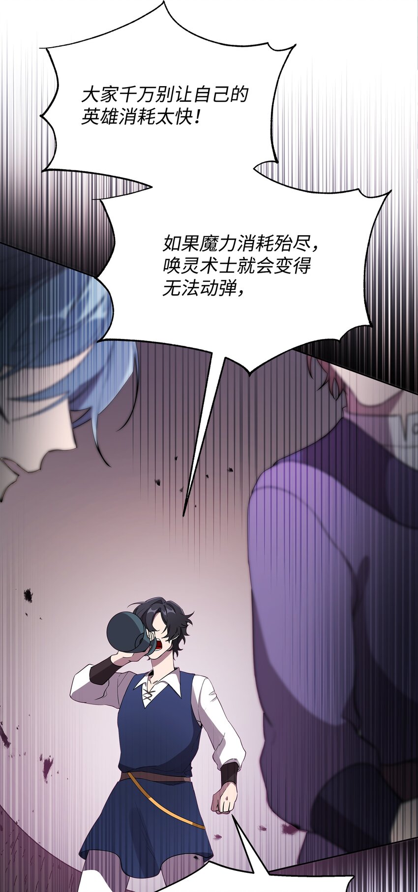 22 解锁新技能(1/2)-第22话