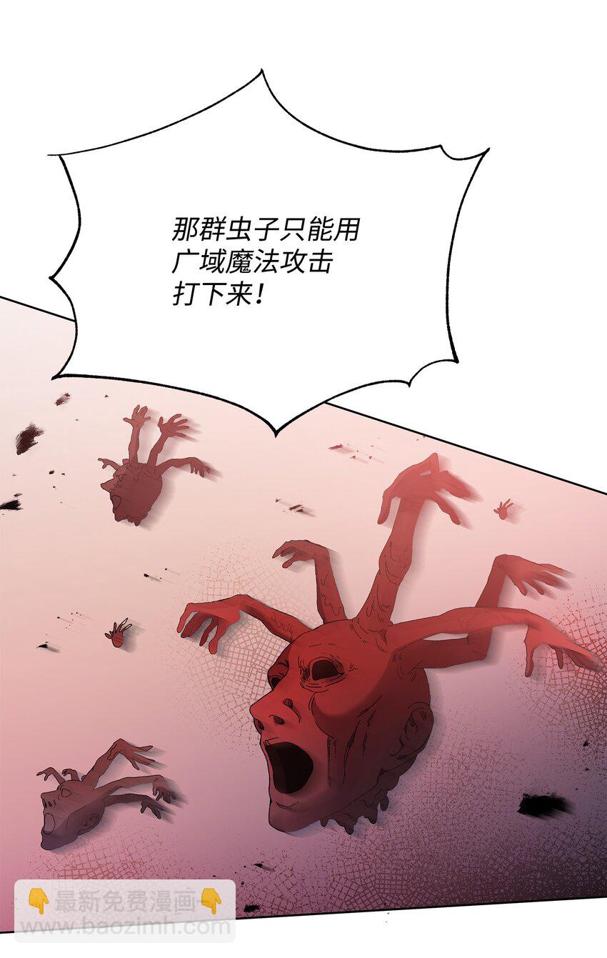 22 解锁新技能(1/2)-第22话