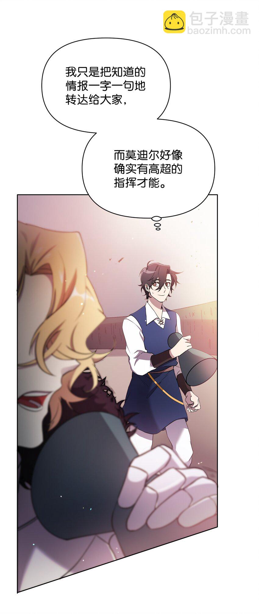 22 解锁新技能(1/2)-第22话