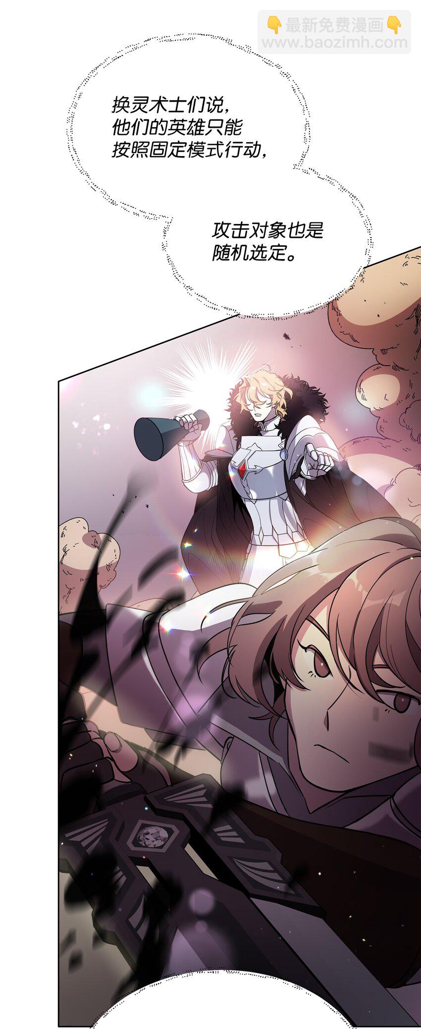 22 解锁新技能(1/2)-第22话