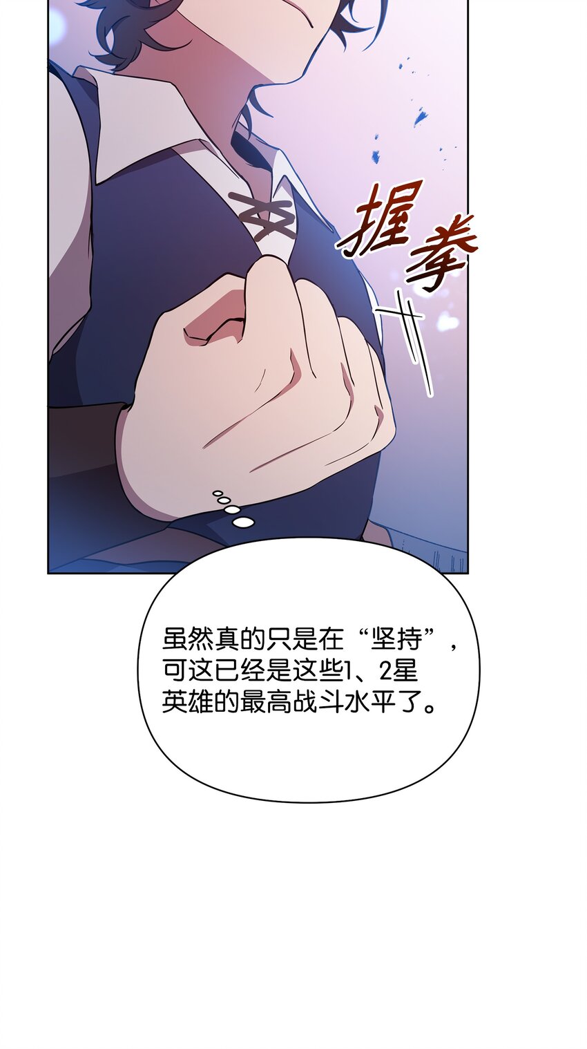 22 解锁新技能(1/2)-第22话