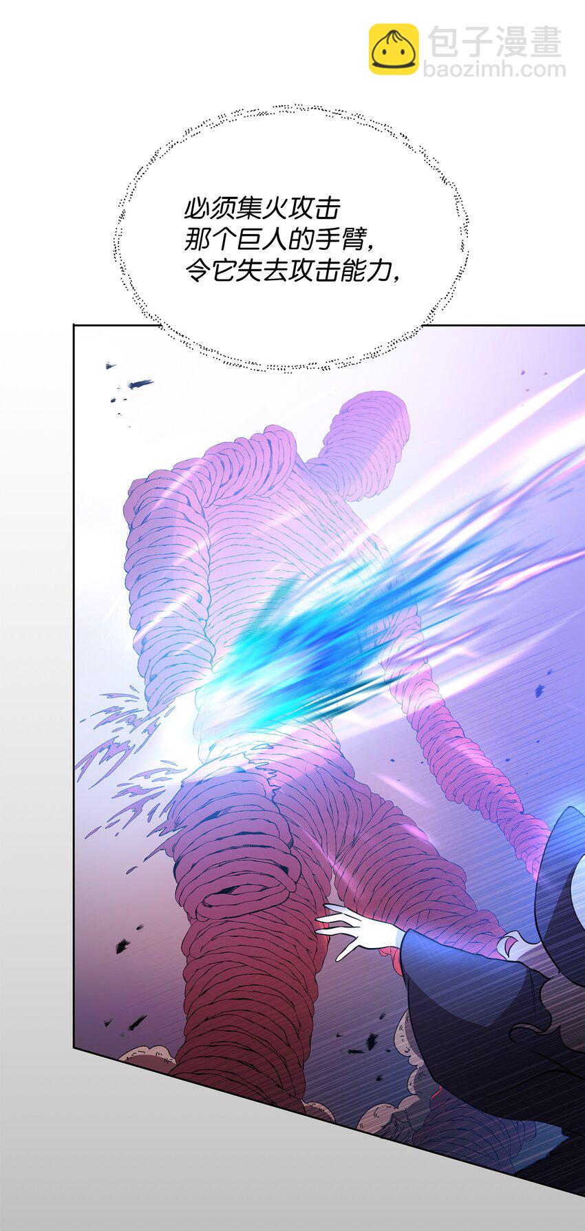 22 解锁新技能(1/2)-第22话