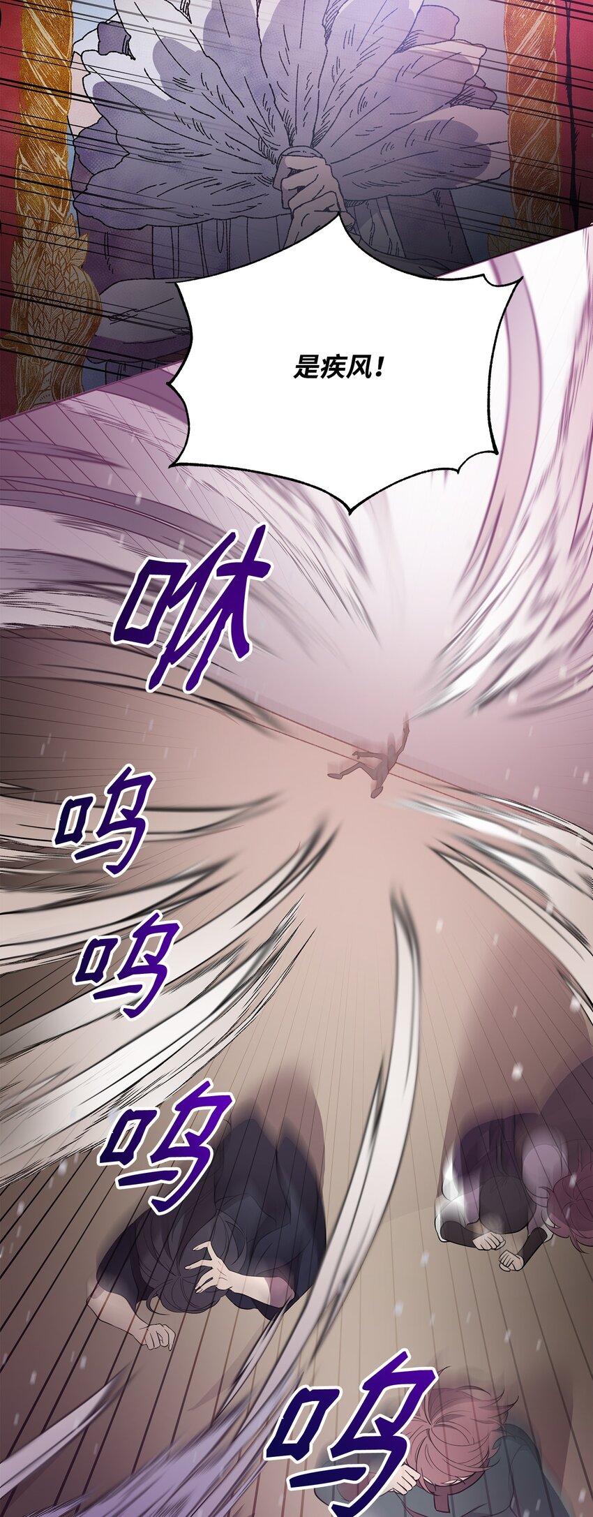 22 解锁新技能(1/2)-第22话