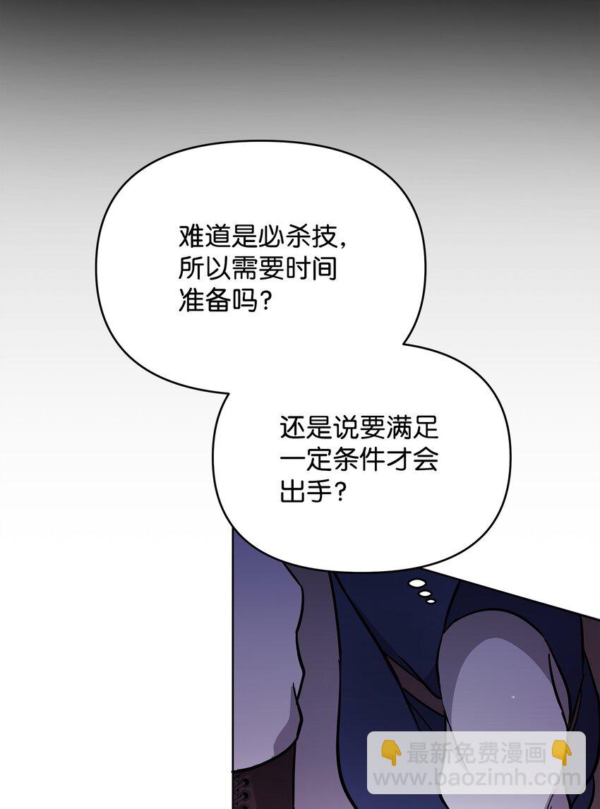 22 解锁新技能(1/2)-第22话