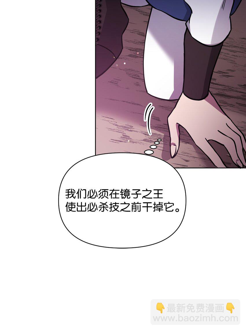 22 解锁新技能(1/2)-第22话