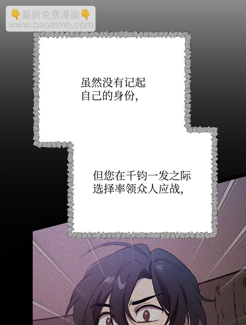 22 解锁新技能(1/2)-第22话