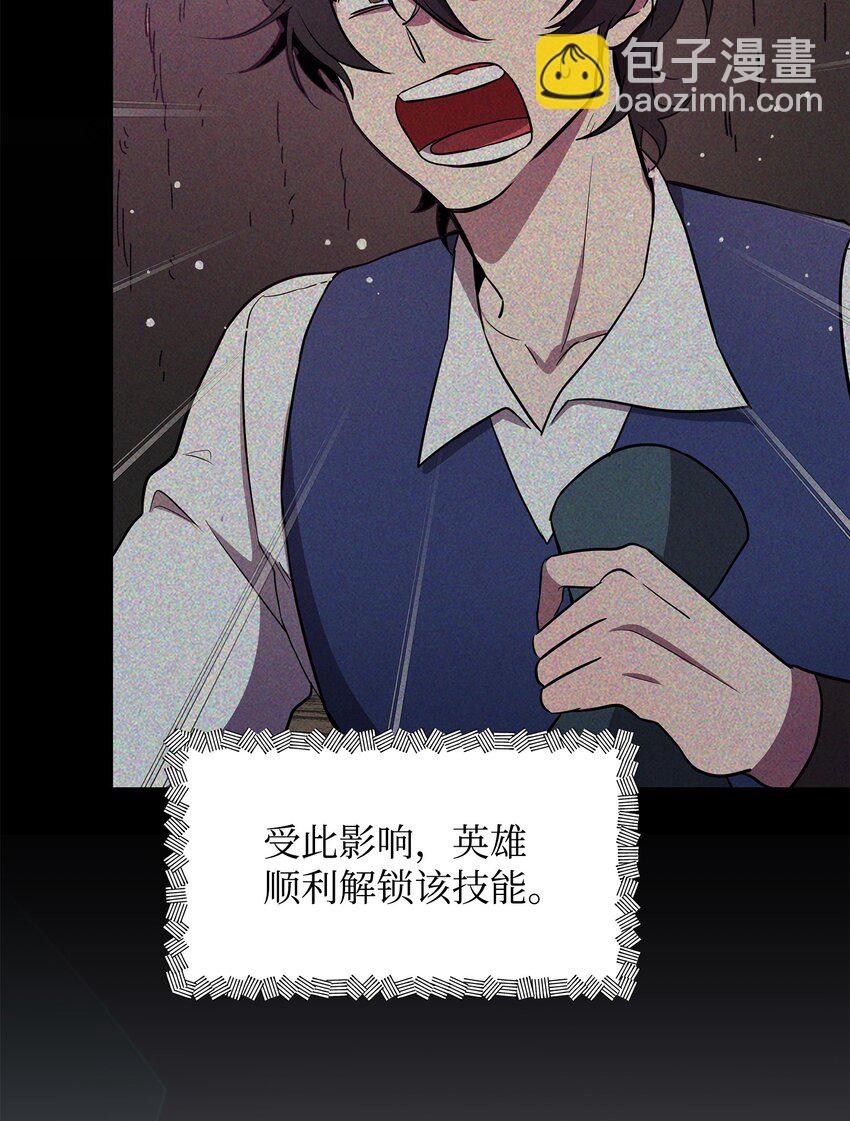 22 解锁新技能(1/2)-第22话