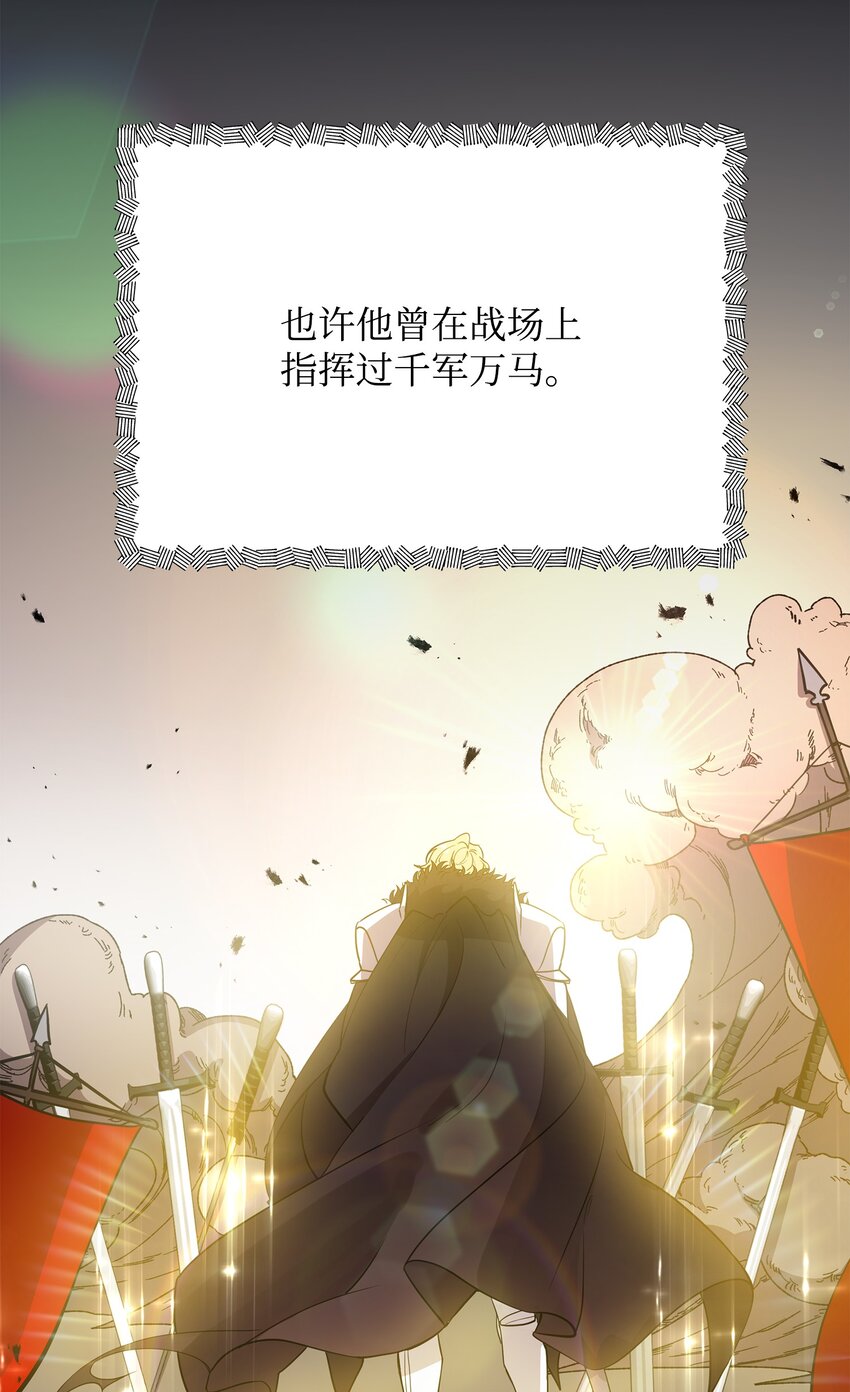 22 解锁新技能(1/2)-第22话