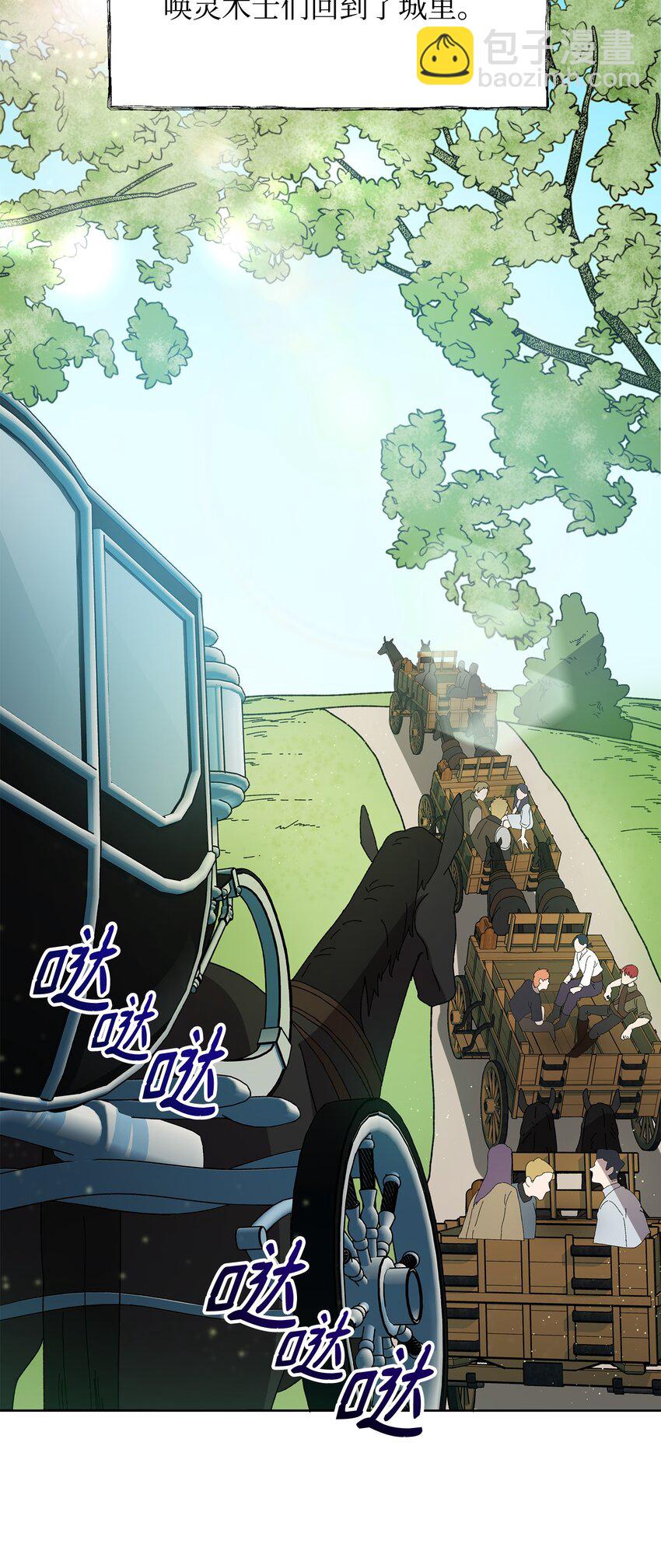 24 战斗结束(1/2)-第24话