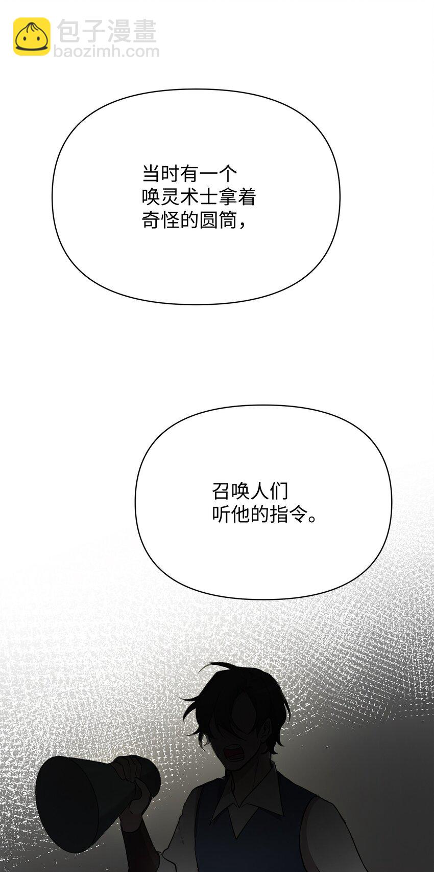 24 战斗结束(1/2)-第24话