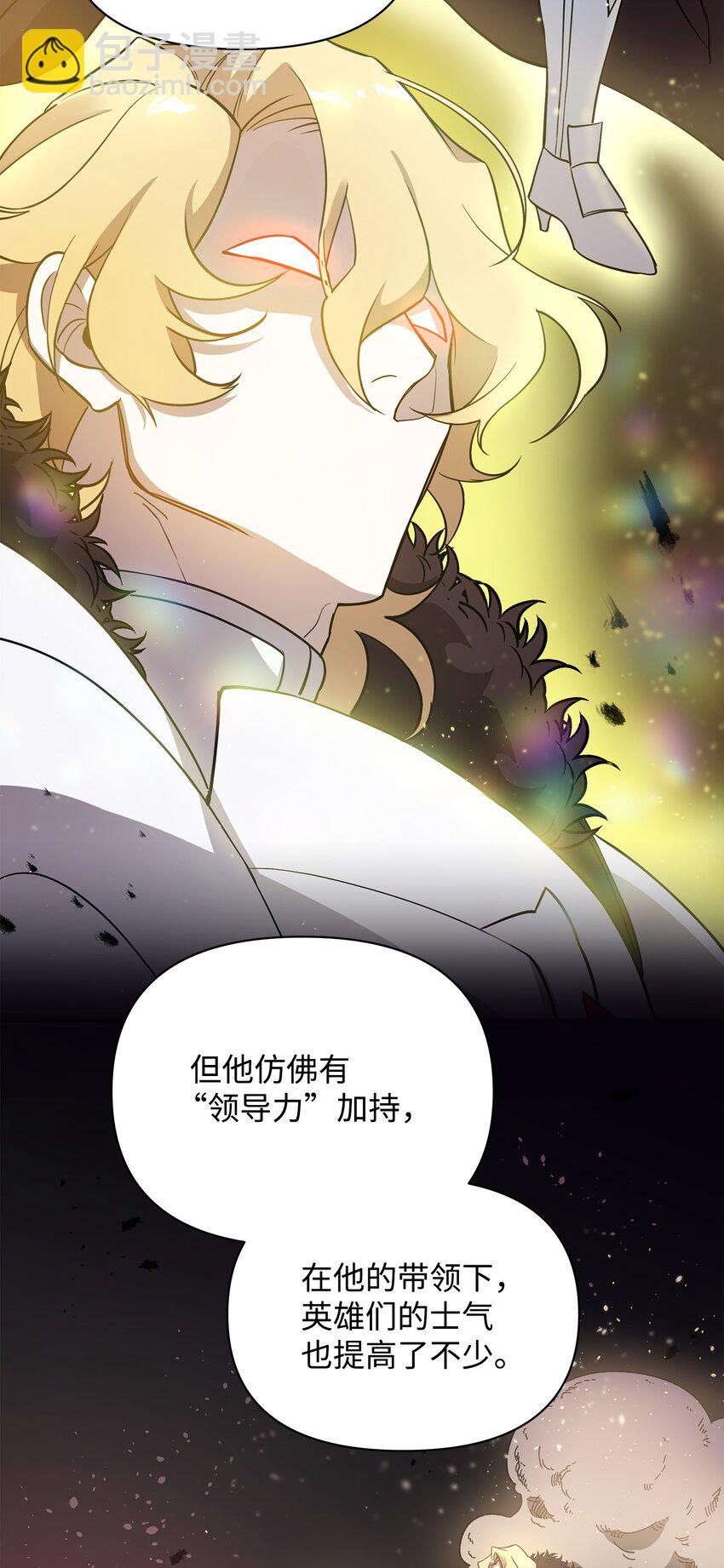 24 战斗结束(1/2)-第24话