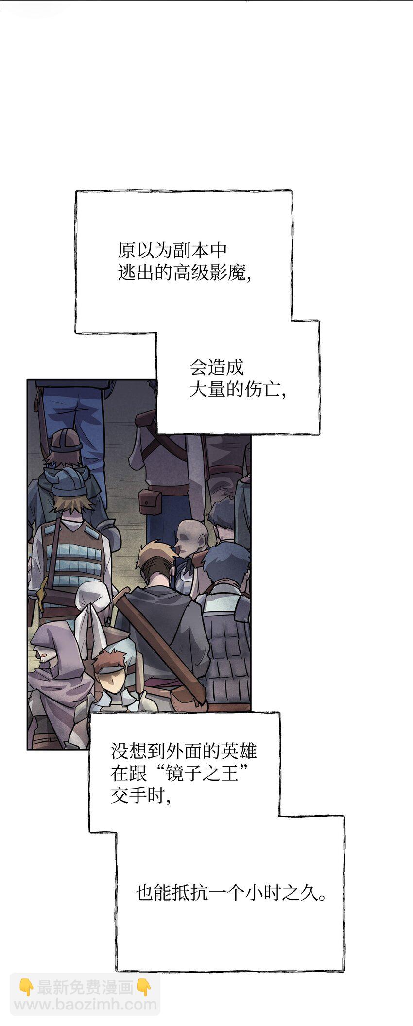 24 战斗结束(1/2)-第24话