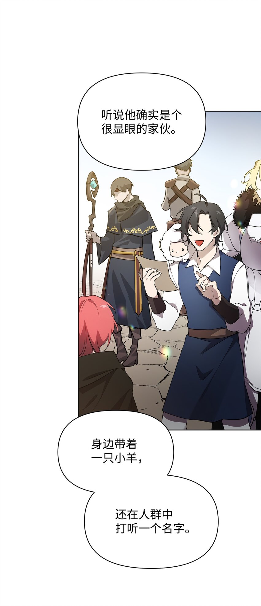 24 战斗结束(1/2)-第24话